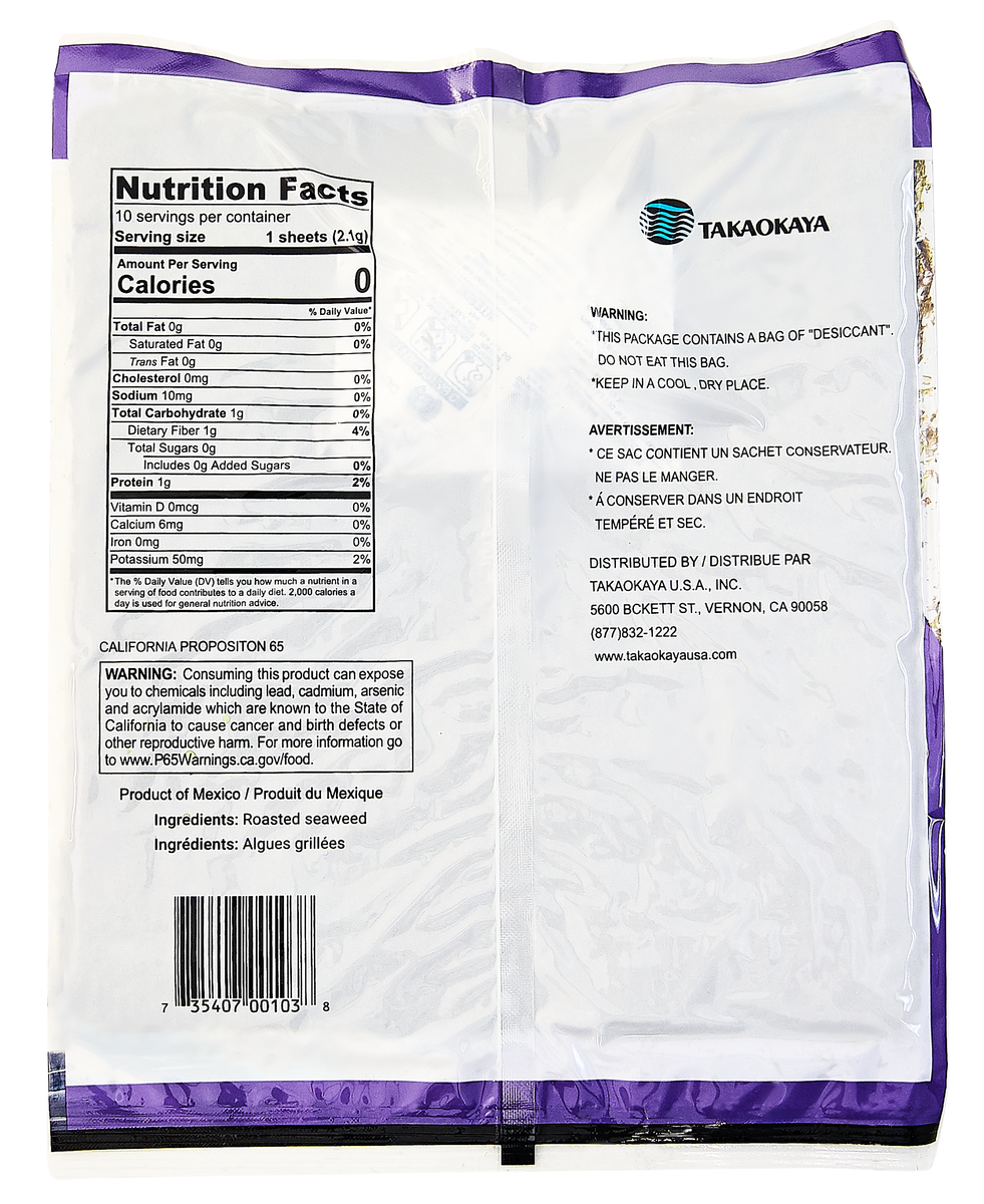 SUSHIHANE NORI – Kazy's Gourmet Shop